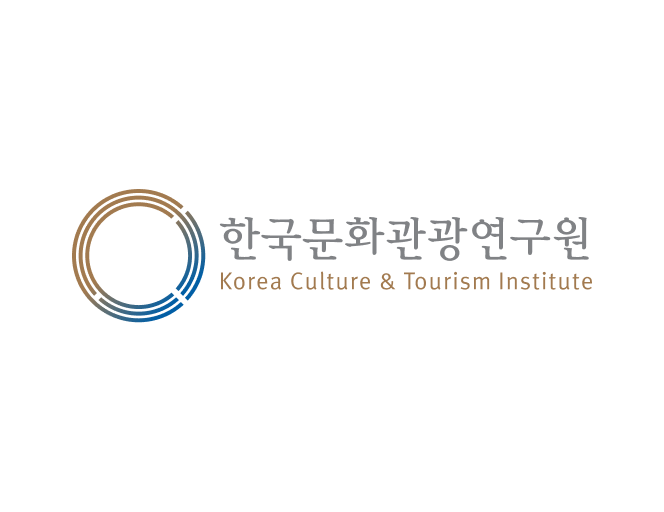 한국문화관광연구원