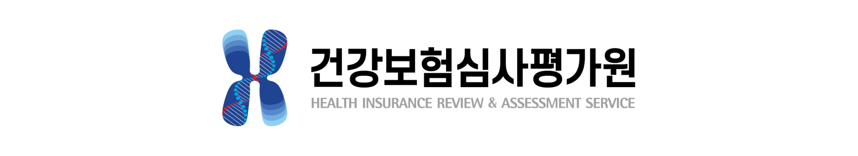 건강보험 심사평가원